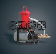 HLYJ系列便攜式濾油機