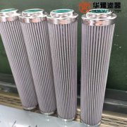 華豫供應燃機油動機入口濾芯C9209003